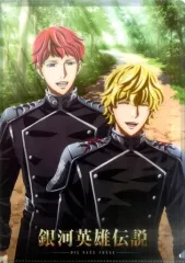 2025年最新】ジークフリード キルヒアイスの人気アイテム - メルカリ