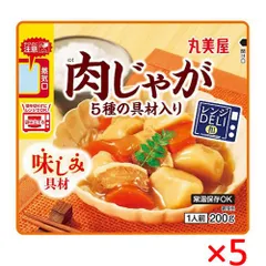 【5個】丸美屋 レンジDELI 肉じゃが 200g 簡単 総菜 電子レンジ レトルト ポスト投函のサムネイル