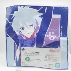一番くじ エヴァンゲリオン ～裏コード、ザ・ビースト!～　I賞　ハンドタオル　カヲル