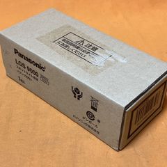 スポットライト本体 パナソニック LGS9000