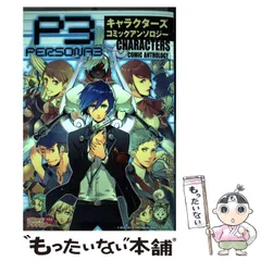 2025年最新】火の玉ゲームコミックシリーズの人気アイテム
