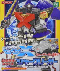 超星合神シリーズ シャークリーガー 61AzW5nk6PL._AC_SY200_QL15_.jpg
