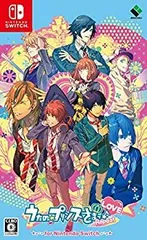 【中古】「非常に良い」うたの☆プリンスさまっ♪Repeat LOVE for Nintendo Switch