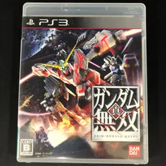 中古 PS3 真・ガンダム無双