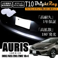 2024年最新】TOYOTA トヨタ オーリス AURIS LED ライト キーホルダー プルバックカー ミニカー 赤の人気アイテム - メルカリ