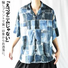 パッチワークシャツ 開襟シャツ メンズ 半袖 大きいサイズ オープンカラーシャツ スケーター ダメージ デニムシャツ ブルー オーバーサイズ ビッグシルエット ゆったり ダボダボ オーバーサイズシャツ シャツ レーヨン かっこいい イケオジ 高校生 大学生 夏