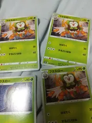 ポケモンカード フクスロー まとめ処分 s-135