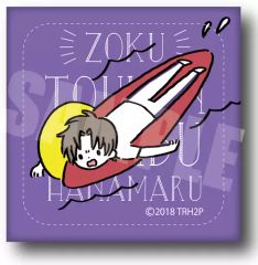 【中古】バッジ・ピンズ(キャラクター) PlayP-SY へし切長谷部 レザーバッジ 「続 刀剣乱舞-花丸-」