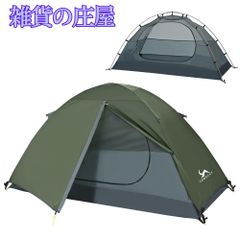RAPIDE X1-1P フライシートのみ 訳有り・廃盤・レア 【最終価格