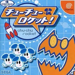 2025年最新】ドリームロケットの人気アイテム - メルカリ