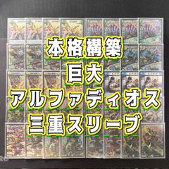 対応力抜群ループ【ラッカゴスペル】 デッキ＆二重スリーブ 対応力抜群ループ【ラッカゴスペル】 デッキ＆二重スリーブ
