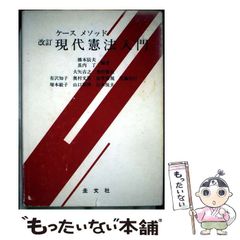 中古】 はとバスで東京散歩してきました / 田中 ひろみ / 新人物