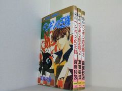 大川隆法霊言全集 第22巻 栄西の霊言 - メルカリ