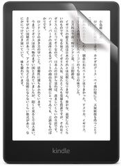 【数量限定】【人気商品】Paperwhite 【Kindle 第11世代用】保護フィルム フッ素コーティング 反射防止 抗菌 気泡レス加工