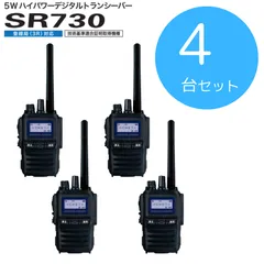 2025年最新】SR730の人気アイテム - メルカリ