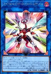 遊戯王　ダークフルード　レリーフ　② torekajapan_aqccu-ur-jp106