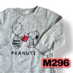 PEANUTS(ピーナッツ)　長袖トレーナー　グレー色　100サイズ　キッズトップス　管理M296