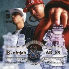 2025年最新】b-ninjahの人気アイテム - メルカリ