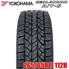 【2025年製】 送料無料 YOKOHAMA 265/65R17 112H GEOLANDAR A/T-S G012 ジオランダー ヨコハマタイヤ サマータイヤ 夏タイヤ 1本