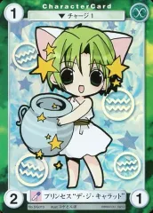 2025年最新】アクエリアンエイジSagaIIの人気アイテム - メルカリ