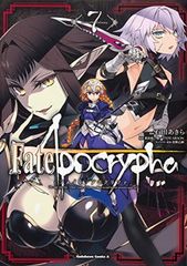 [중고]Fate/Apocrypha (7) (카도카와 코믹스 에이스)