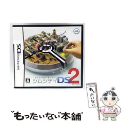 2025年最新】中古品 シムシティds ~古代から未来へ続くまち~の人気