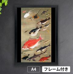 絵画　魚 にしのいさお A4複製画「赤い魚」 | スタックボード