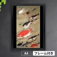 川端龍子 彩色日本画『魚彩』P8号 - メルカリ