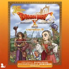 2025年最新】ドラゴンクエスト lpの人気アイテム - メルカリ