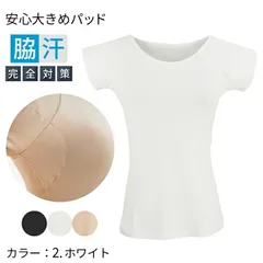 脇汗パッド付き 汗取りインナー レディース フレンチ袖 薄手 汗染み防止 パット 半袖 シャツ 下着 汗対策 夏 無地 サラサラ わきが 対策 防臭 ワキ汗 hd013