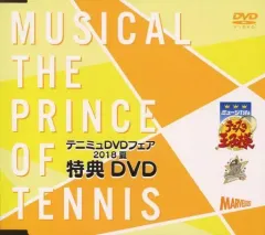 【中古】その他DVD テニミュDVDフェア 2018夏 特典DVDのサムネイル