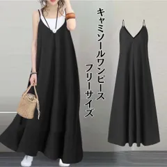 キャミワンピース　サロペット　キャミワンピ　マタニティ　韓国　体型カバー