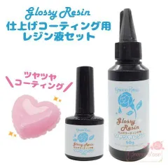 コーティング用レジン液筆付き10g+詰替ボトル50g resin32-33setのサムネイル