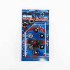 2025年最新】BOSS 銀ネジの人気アイテム - メルカリ