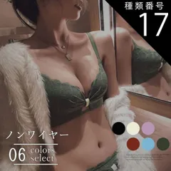 種類17:ライトブルー/Sサイズ ブラジャー ノンワイヤー ショーツ セット 育乳ブラ ブラ 韓国 育乳 小胸 谷間 脇高 盛れる ブラショーツ 花柄 レース インナー セクシー かわいい シンプル ランジェリー バストアップ ラクチン 肌着 送料無料 40代