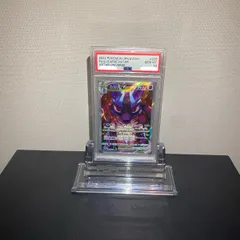 【PSA10】ルカリオ VSTAR SAR 226/172