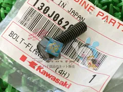 W650 リアフェンダーボルト 在庫有 即納 カワサキ 純正 新品 バイク 部品 在庫有り 即納可 車検 Genuine GPZ900R ZRX400 250TR 39のサムネイル