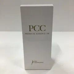 ✨新品未開封 ✨PCC プレミアムエッセンスFR 110ml ＋25ml×2 2025年最新】pcc プレミアムエッセンスfrの人気アイテム - メルカリ