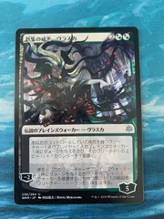 2024年最新】ブラスカ mtgの人気アイテム - メルカリ