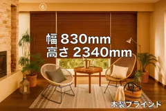 2025年最新】ウッドブラインドの人気アイテム - メルカリ