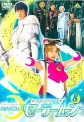 2025年最新】美少女戦士セーラームーン実写版の人気アイテム