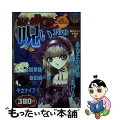 2024年最新】飯田耕一郎の人気アイテム - メルカリ