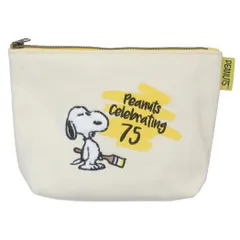 スヌーピー コスメポーチ サガラ化粧ポーチ 75thセレブレーション YE ピーナッツ ナカジマ 小物入れ キャラクター グッズ 