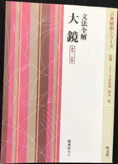 2025年最新】文法全解の人気アイテム - メルカリ