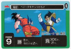 ドラゴンボール アマダ PPカード 0弾 No.3 ピッコロ大魔王 - メルカリ