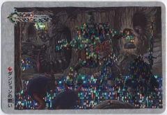SQUARE ENIX クロノトリガー SFC予約特典カード ダンジョンの闘い(デジタルスクエア・縦)
