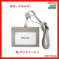 🟢🉐🏵️  トクトクお得   🏵️🉐🟢　 [スーッと伸び〜る]  IDカードホルダーのサムネイル