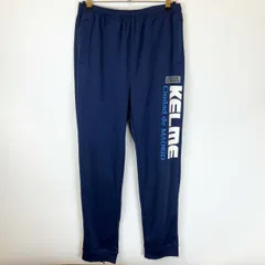 ケルメ ジャージ パンツ XL ネイビー メンズ KELME サッカー フットサル