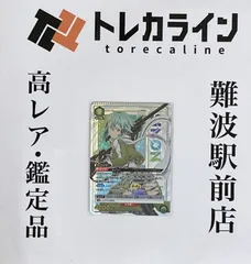 2025年最新】ユニオンアリーナワンバトルカップの人気アイテム