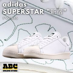 25.0cm adidas Originals SS PURE “Shinjuku” (アディダス オリジナルス スーパースター) [FV2835]　ホワイト グリーン 箱無し